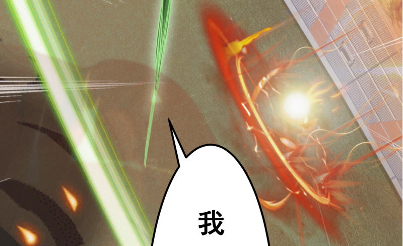 今天地球爆炸了吗韩漫全集-第75话 决斗日 其一无删减无遮挡章节图片 