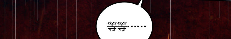 今天地球爆炸了吗韩漫全集-第75话 决斗日 其一无删减无遮挡章节图片 