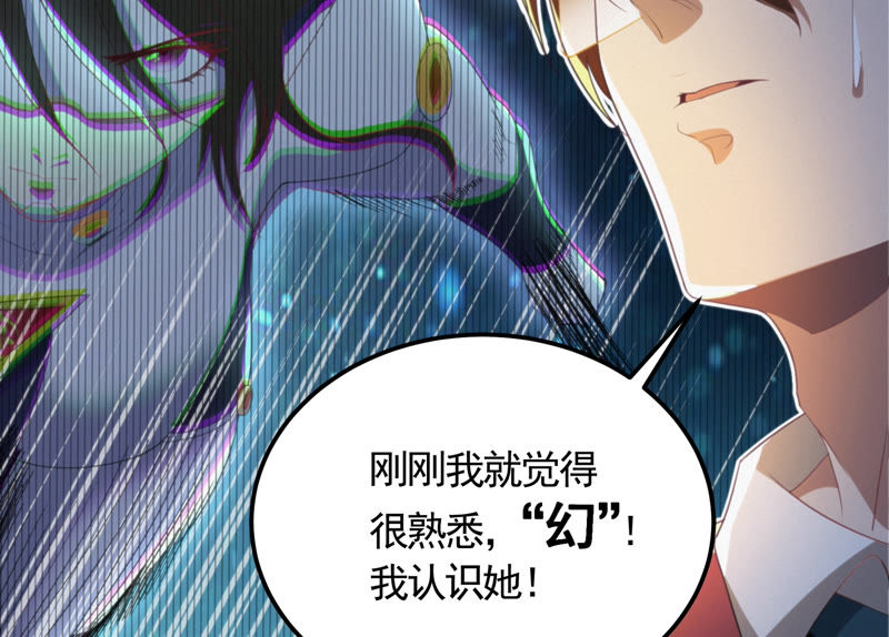 今天地球爆炸了吗韩漫全集-第75话 决斗日 其一无删减无遮挡章节图片 