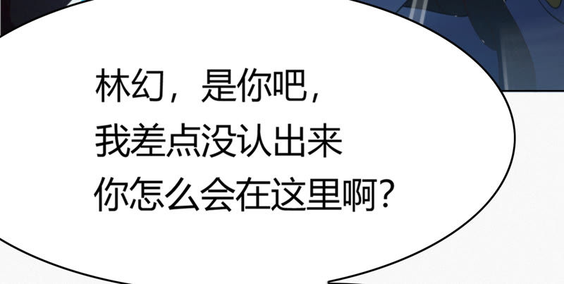 今天地球爆炸了吗韩漫全集-第77话 岩浆与玫瑰 其二无删减无遮挡章节图片 