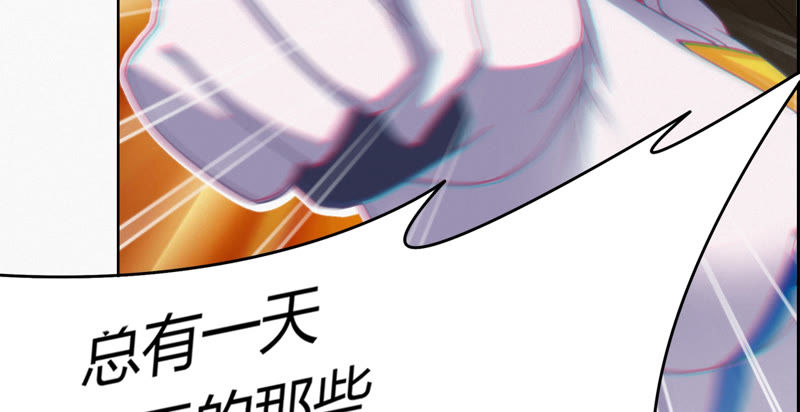 今天地球爆炸了吗韩漫全集-第77话 岩浆与玫瑰 其二无删减无遮挡章节图片 