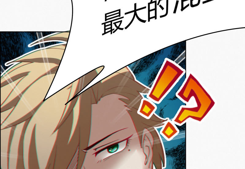 今天地球爆炸了吗韩漫全集-第77话 岩浆与玫瑰 其二无删减无遮挡章节图片 