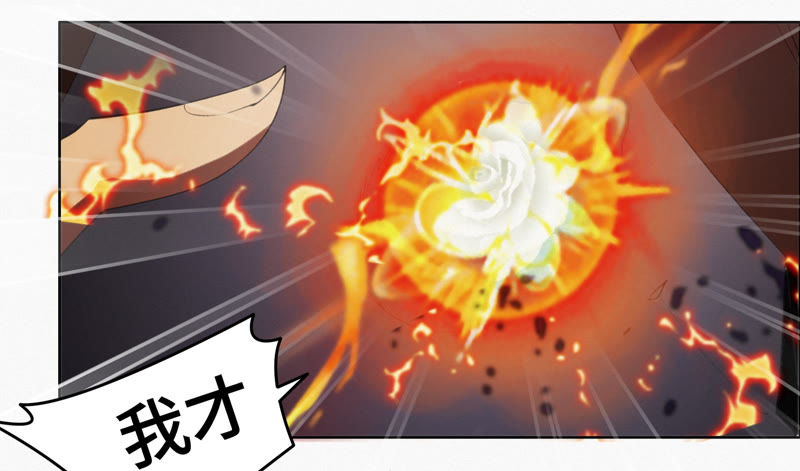 今天地球爆炸了吗韩漫全集-第77话 岩浆与玫瑰 其二无删减无遮挡章节图片 