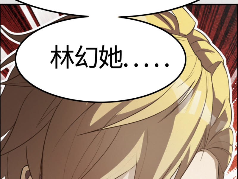 今天地球爆炸了吗韩漫全集-第77话 岩浆与玫瑰 其二无删减无遮挡章节图片 