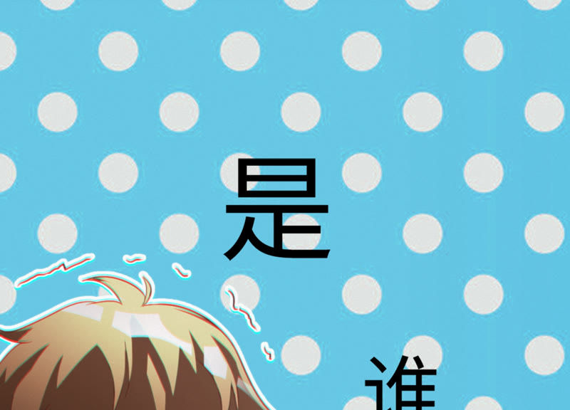 今天地球爆炸了吗韩漫全集-第77话 岩浆与玫瑰 其二无删减无遮挡章节图片 