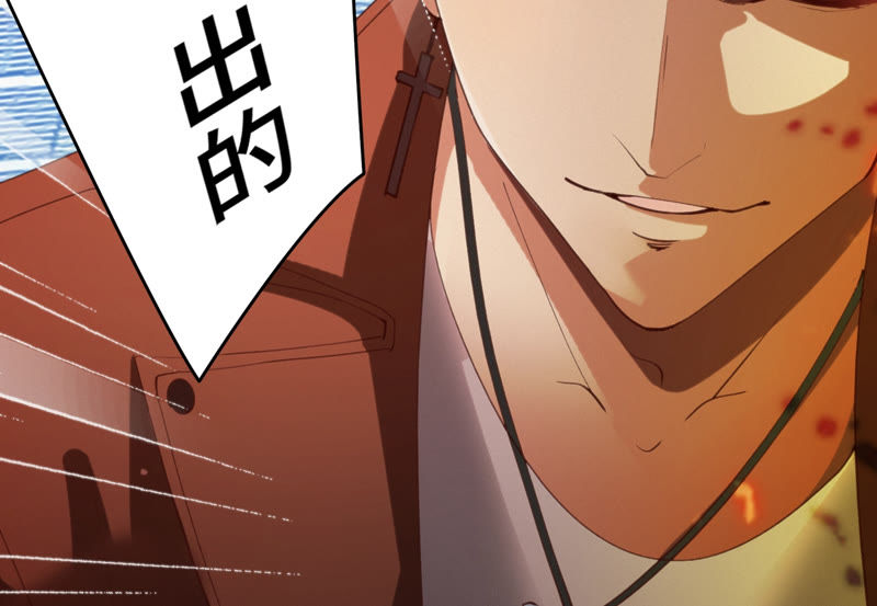 今天地球爆炸了吗韩漫全集-第77话 岩浆与玫瑰 其二无删减无遮挡章节图片 