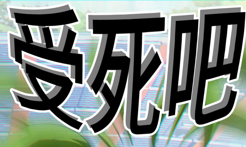 今天地球爆炸了吗韩漫全集-第77话 岩浆与玫瑰 其二无删减无遮挡章节图片 
