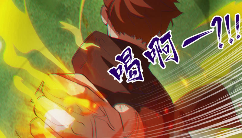 今天地球爆炸了吗韩漫全集-第77话 岩浆与玫瑰 其二无删减无遮挡章节图片 