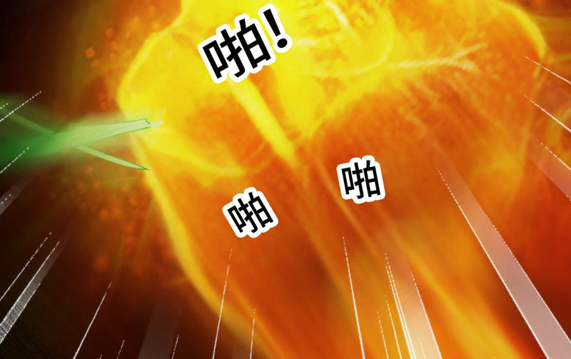 今天地球爆炸了吗韩漫全集-第77话 岩浆与玫瑰 其二无删减无遮挡章节图片 