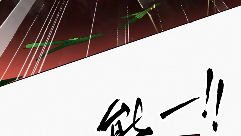 今天地球爆炸了吗韩漫全集-第77话 岩浆与玫瑰 其二无删减无遮挡章节图片 