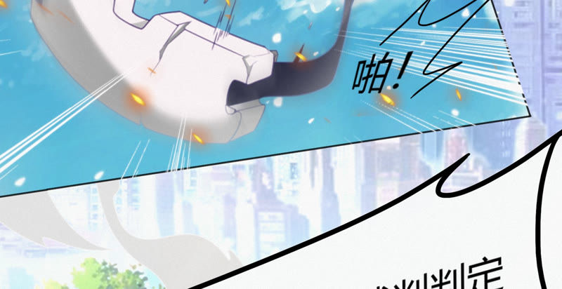 今天地球爆炸了吗韩漫全集-第77话 岩浆与玫瑰 其二无删减无遮挡章节图片 