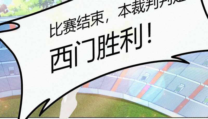 今天地球爆炸了吗韩漫全集-第77话 岩浆与玫瑰 其二无删减无遮挡章节图片 