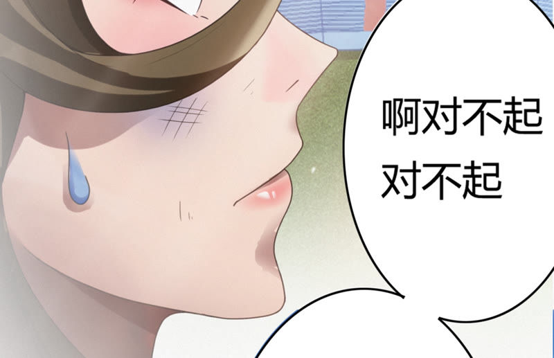 今天地球爆炸了吗韩漫全集-第77话 岩浆与玫瑰 其二无删减无遮挡章节图片 
