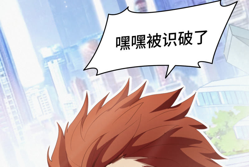 今天地球爆炸了吗韩漫全集-第77话 岩浆与玫瑰 其二无删减无遮挡章节图片 