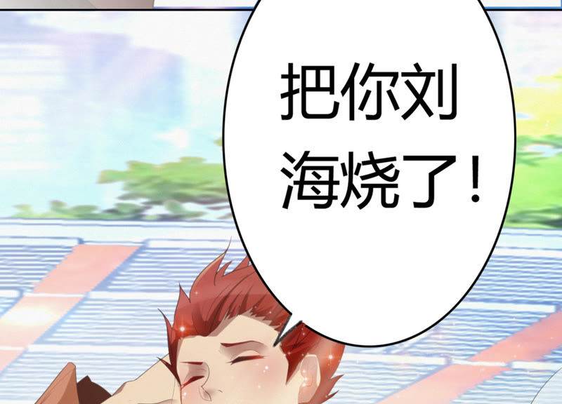 今天地球爆炸了吗韩漫全集-第77话 岩浆与玫瑰 其二无删减无遮挡章节图片 