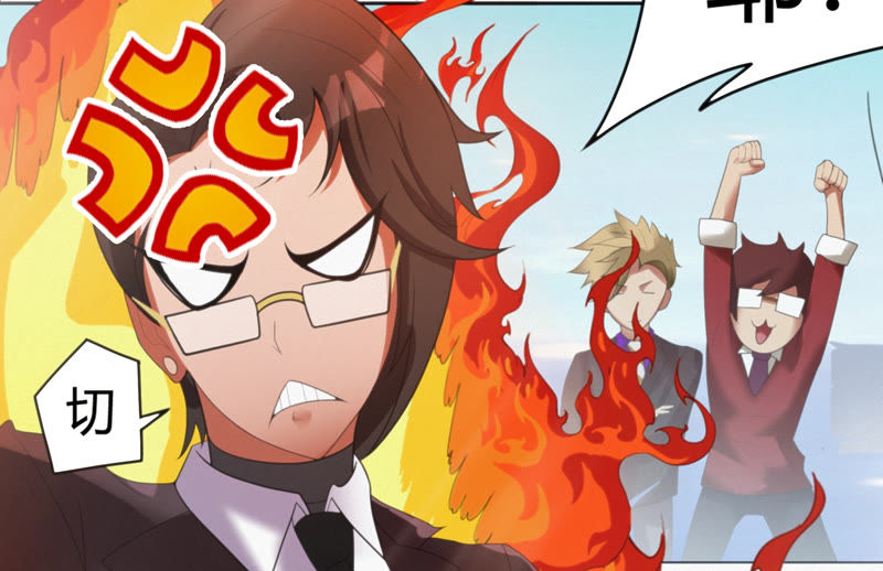今天地球爆炸了吗韩漫全集-第77话 岩浆与玫瑰 其二无删减无遮挡章节图片 