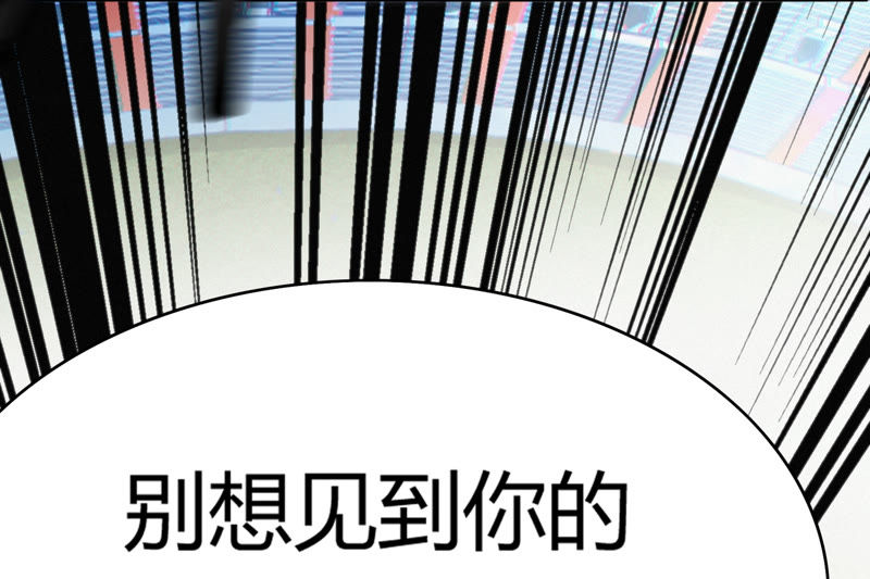 今天地球爆炸了吗韩漫全集-第77话 岩浆与玫瑰 其二无删减无遮挡章节图片 