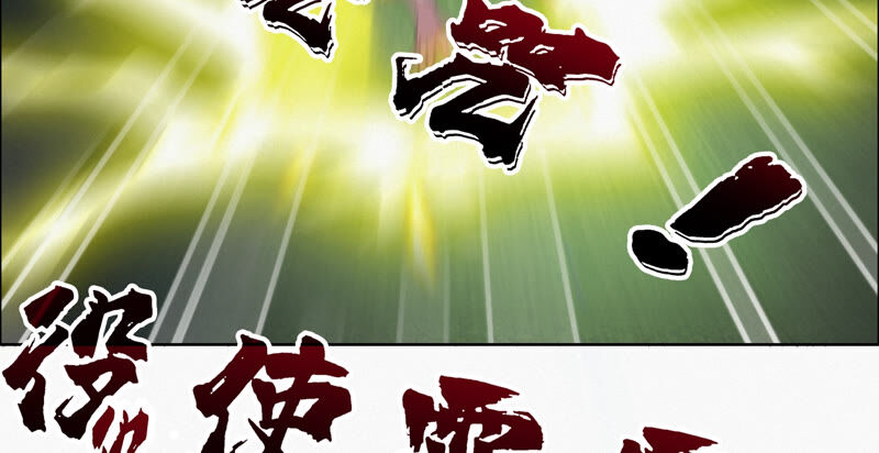 今天地球爆炸了吗韩漫全集-第79话 皿索尔其二无删减无遮挡章节图片 