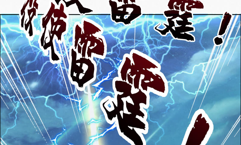 今天地球爆炸了吗韩漫全集-第79话 皿索尔其二无删减无遮挡章节图片 