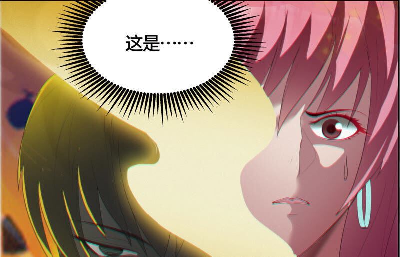 今天地球爆炸了吗韩漫全集-第79话 皿索尔其二无删减无遮挡章节图片 