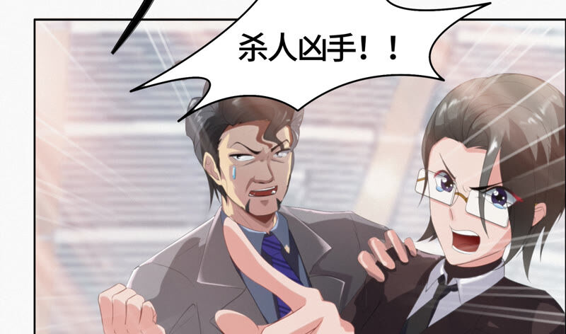 今天地球爆炸了吗韩漫全集-第79话 皿索尔其二无删减无遮挡章节图片 