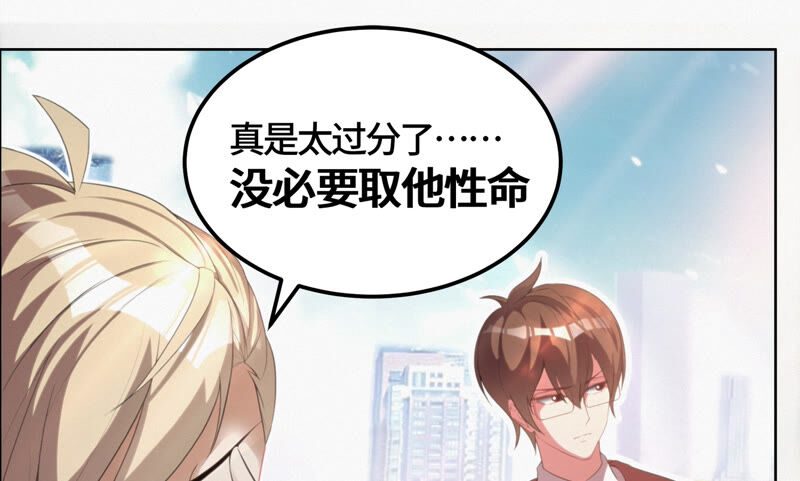 今天地球爆炸了吗韩漫全集-第79话 皿索尔其二无删减无遮挡章节图片 