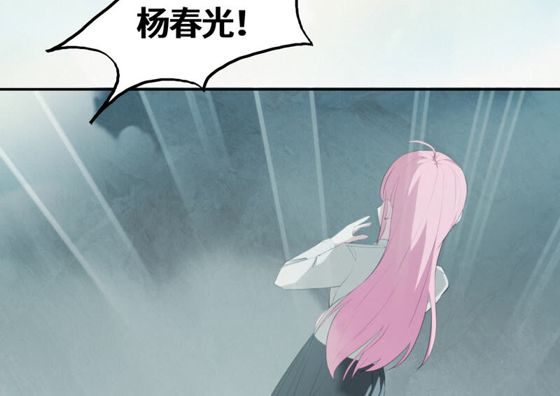 今天地球爆炸了吗韩漫全集-第79话 皿索尔其二无删减无遮挡章节图片 