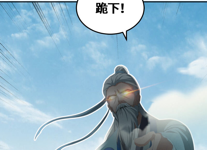 今天地球爆炸了吗韩漫全集-第79话 皿索尔其二无删减无遮挡章节图片 