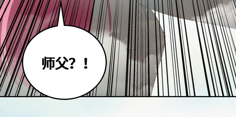 今天地球爆炸了吗韩漫全集-第79话 皿索尔其二无删减无遮挡章节图片 