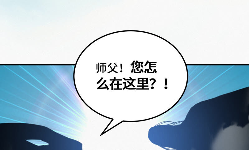 今天地球爆炸了吗韩漫全集-第79话 皿索尔其二无删减无遮挡章节图片 