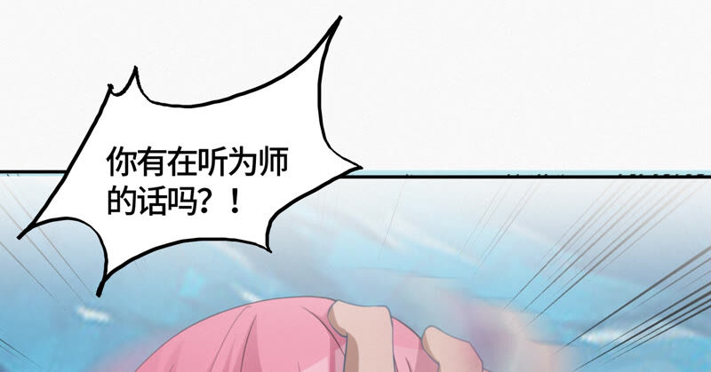 今天地球爆炸了吗韩漫全集-第79话 皿索尔其二无删减无遮挡章节图片 
