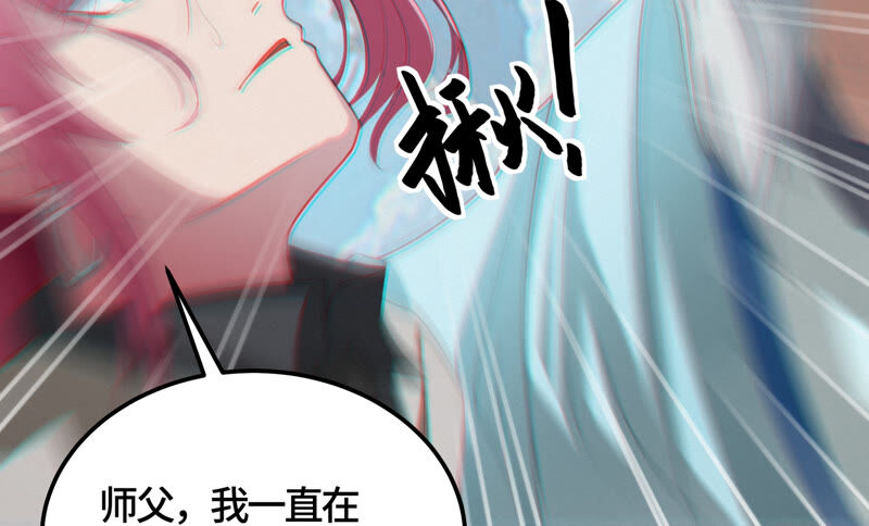 今天地球爆炸了吗韩漫全集-第79话 皿索尔其二无删减无遮挡章节图片 