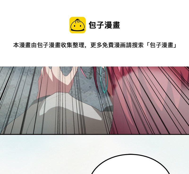 今天地球爆炸了吗韩漫全集-第79话 皿索尔其二无删减无遮挡章节图片 