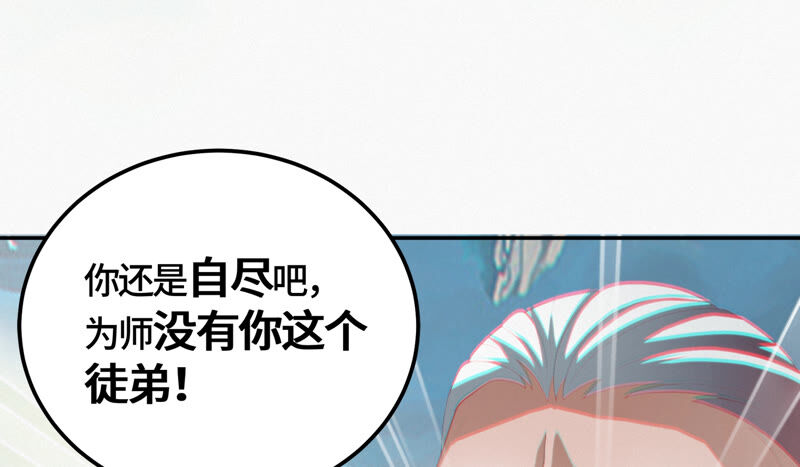今天地球爆炸了吗韩漫全集-第79话 皿索尔其二无删减无遮挡章节图片 