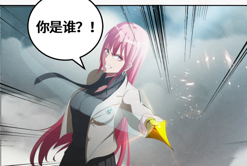 今天地球爆炸了吗韩漫全集-第79话 皿索尔其二无删减无遮挡章节图片 