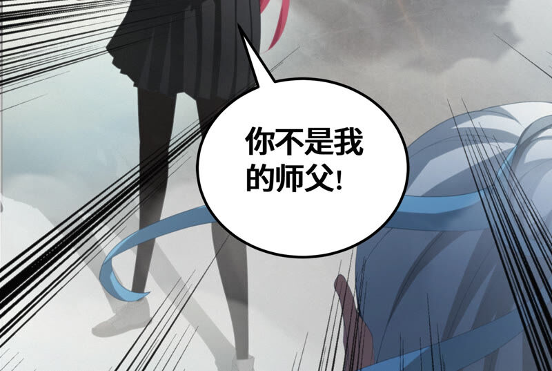 今天地球爆炸了吗韩漫全集-第79话 皿索尔其二无删减无遮挡章节图片 