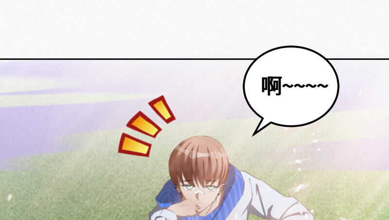 今天地球爆炸了吗韩漫全集-第79话 皿索尔其二无删减无遮挡章节图片 