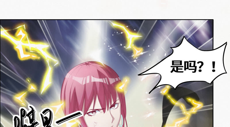 今天地球爆炸了吗韩漫全集-第79话 皿索尔其二无删减无遮挡章节图片 