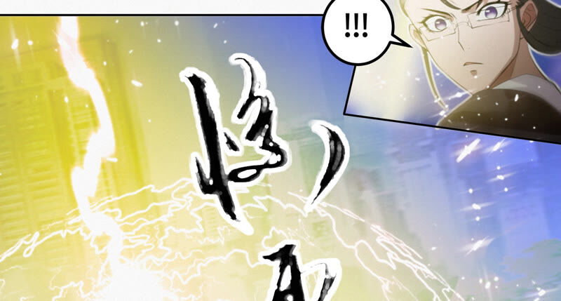 今天地球爆炸了吗韩漫全集-第79话 皿索尔其二无删减无遮挡章节图片 