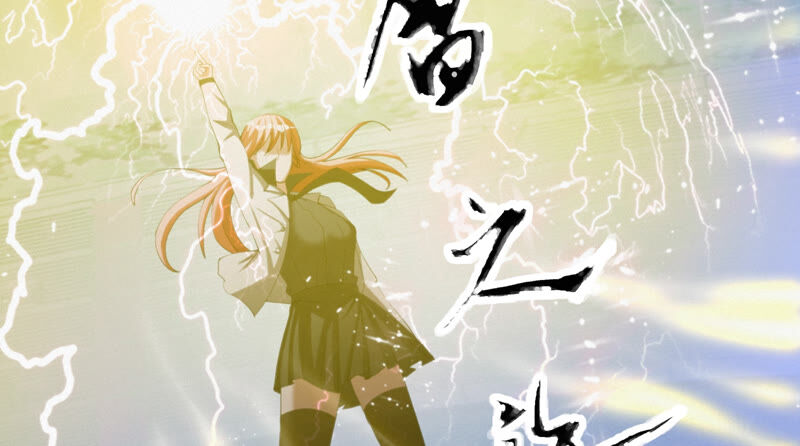 今天地球爆炸了吗韩漫全集-第79话 皿索尔其二无删减无遮挡章节图片 