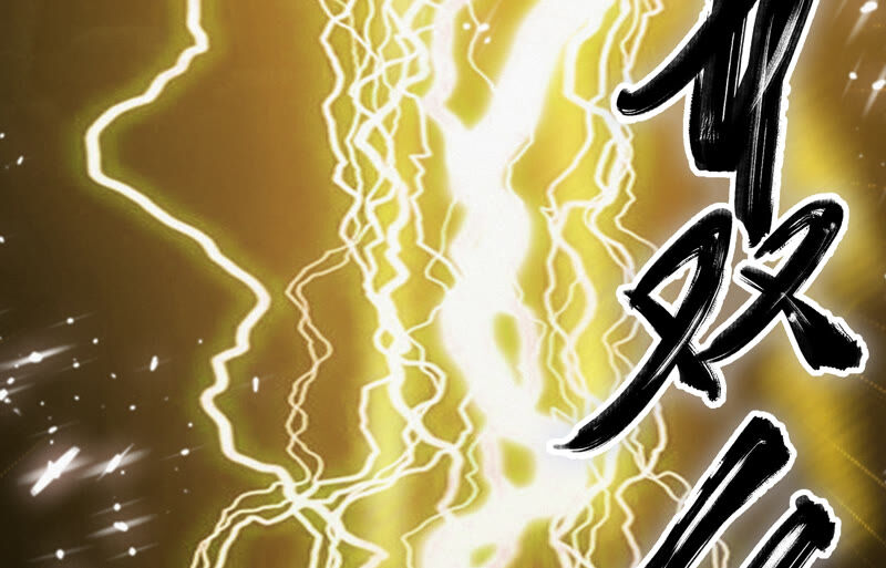 今天地球爆炸了吗韩漫全集-第79话 皿索尔其二无删减无遮挡章节图片 