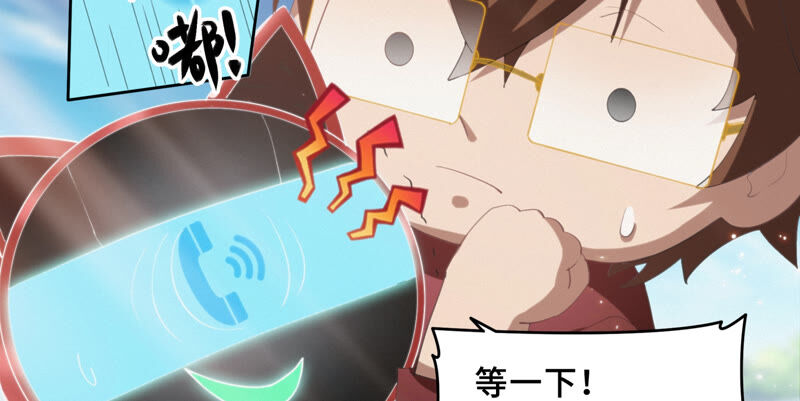 今天地球爆炸了吗韩漫全集-第81话 生日无删减无遮挡章节图片 