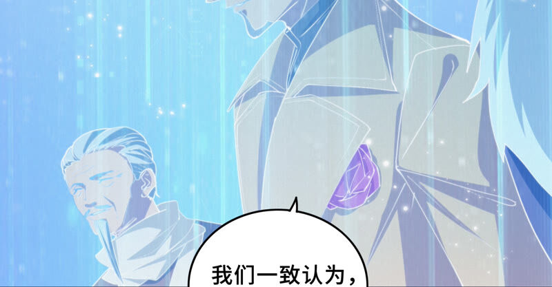 今天地球爆炸了吗韩漫全集-第81话 生日无删减无遮挡章节图片 