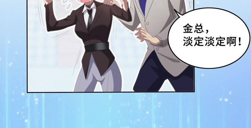 今天地球爆炸了吗韩漫全集-第81话 生日无删减无遮挡章节图片 