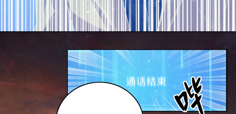今天地球爆炸了吗韩漫全集-第81话 生日无删减无遮挡章节图片 