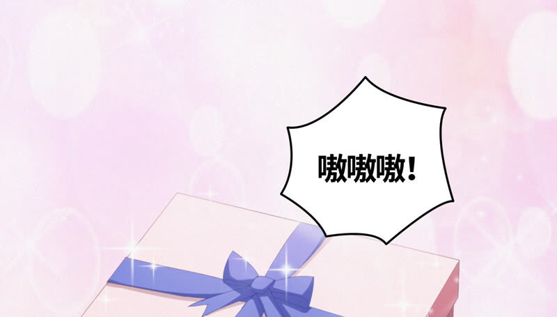 今天地球爆炸了吗韩漫全集-第81话 生日无删减无遮挡章节图片 