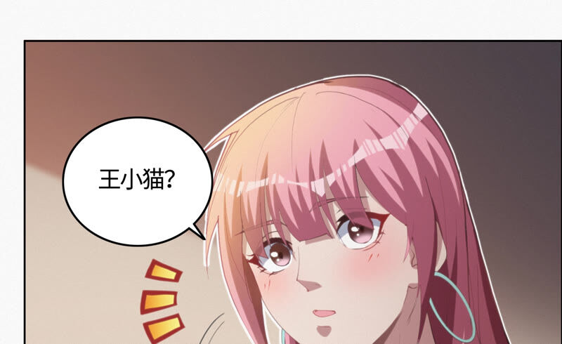 今天地球爆炸了吗韩漫全集-第81话 生日无删减无遮挡章节图片 