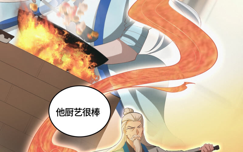 今天地球爆炸了吗韩漫全集-第81话 生日无删减无遮挡章节图片 