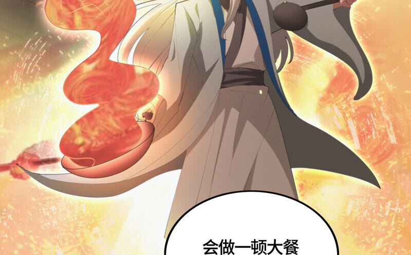 今天地球爆炸了吗韩漫全集-第81话 生日无删减无遮挡章节图片 