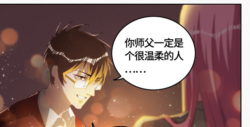 今天地球爆炸了吗韩漫全集-第81话 生日无删减无遮挡章节图片 